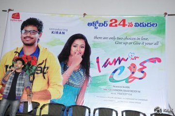 Iam in Love Movie Platinum Disc Function